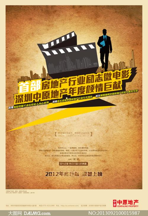 台湾中华医事科技大学教育部留服认证